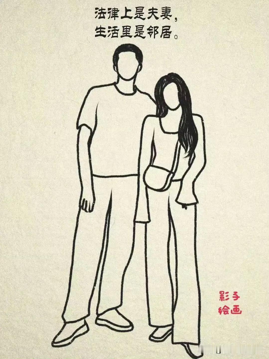 就这样越看越不想结婚 自己过不是更好嘛 ​