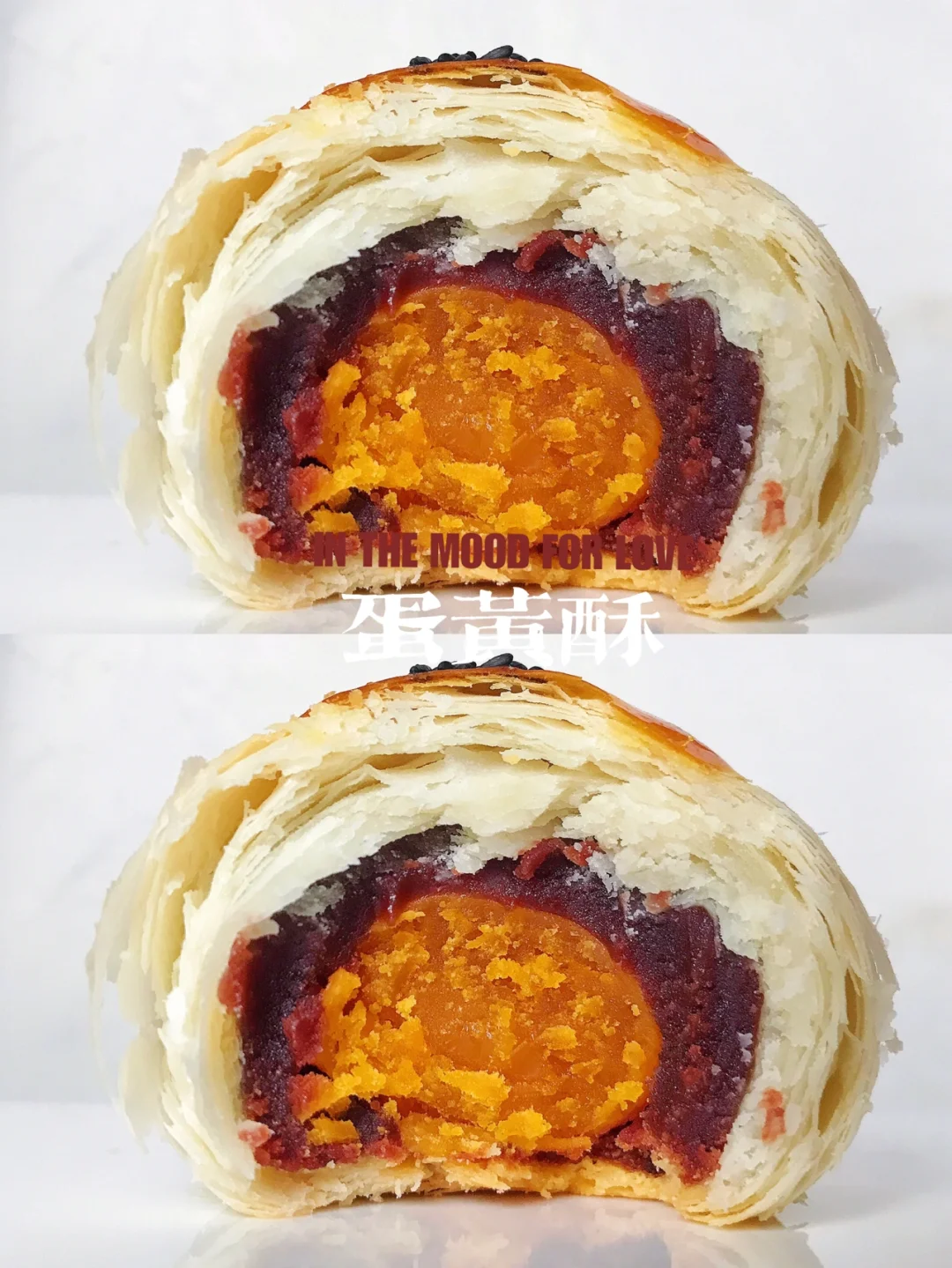 蛋黄酥不破酥不开裂的小秘密！！