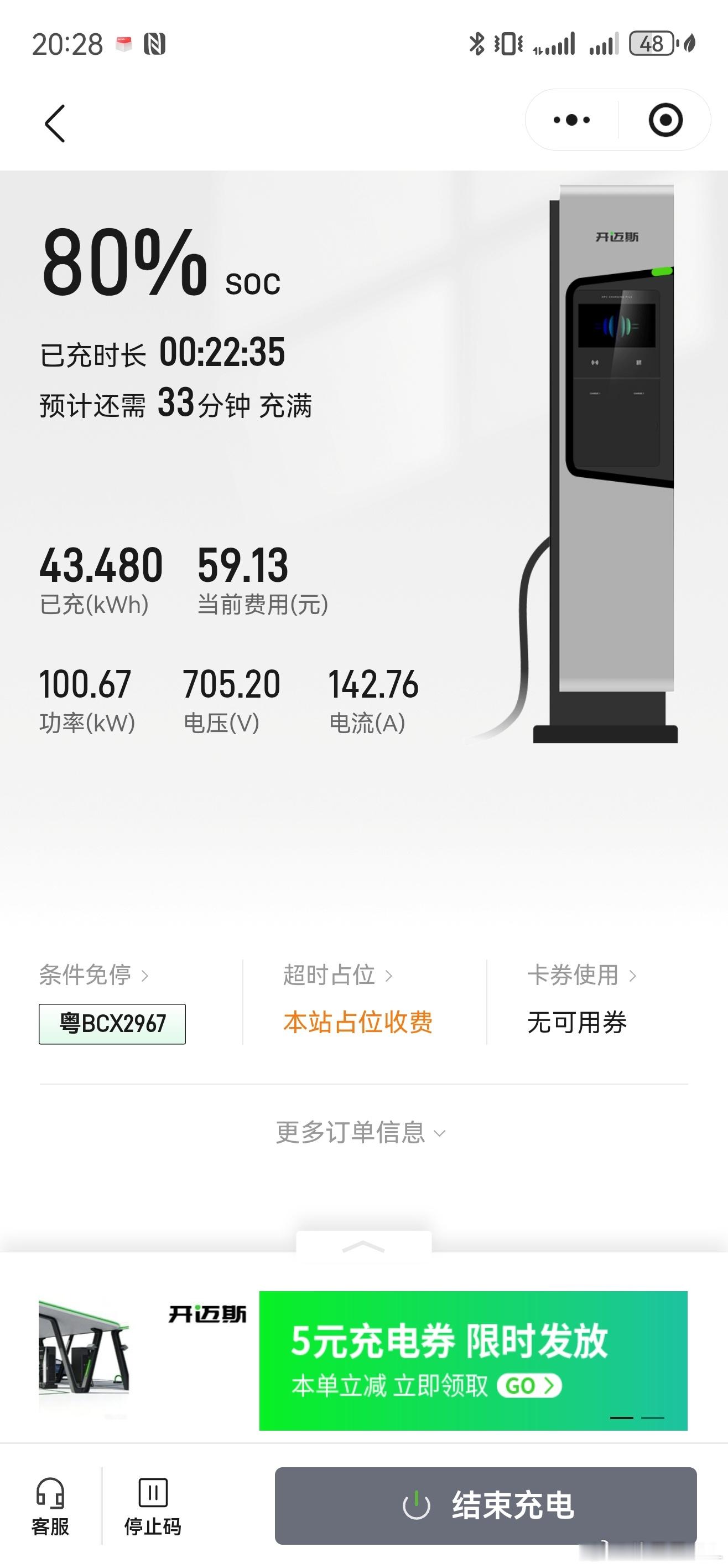 充电速度是个毫无意义、且有时候会给你带来麻烦的东西。  开着享界S9T...