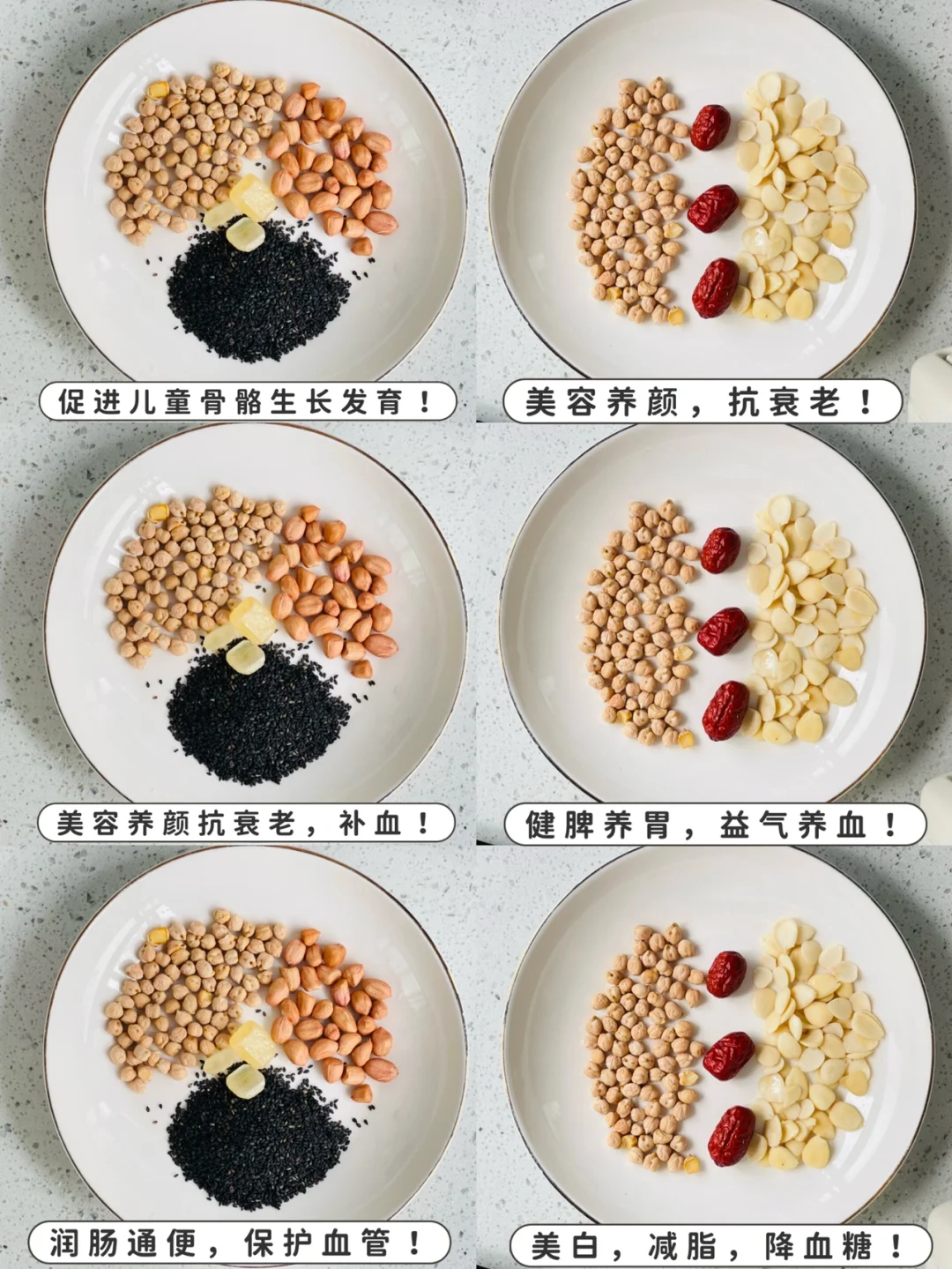 💯锁死这俩配比鹰嘴豆豆浆，上班族简易早餐！