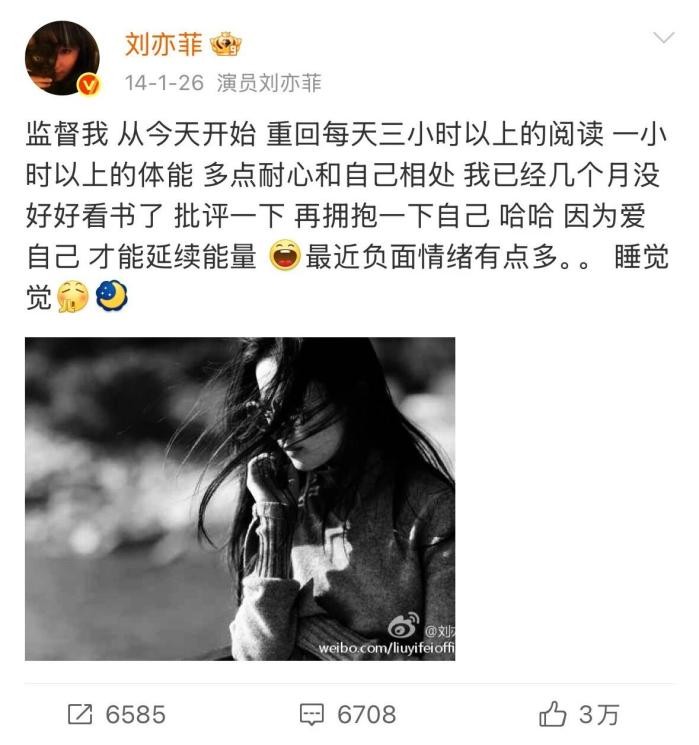 刘亦菲到底读了多少书？邓超说：我开始以为她在片场看书是装样子