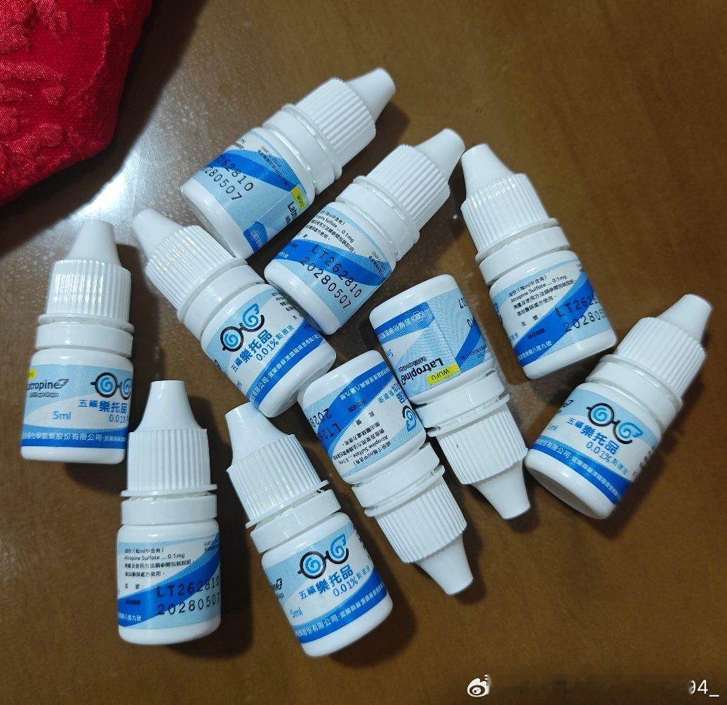 之前一直找代购买 毛60块一瓶都觉得很划算了
我亲爱的朋友的朋友 人肉背回 用了台湾医保 20块一瓶！！！ ​