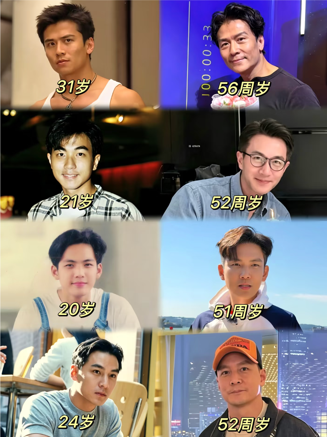 港星20多岁和50多岁的区别在哪里啊?
男神们个个都像吃了防腐剂一样，不像内陆男星会断崖式衰老。
尤其是刘恺威张智霖两人，重返20岁都没有违和感。
这里面最抗老的我感觉是古巨基，他的花期实在是太长了。
