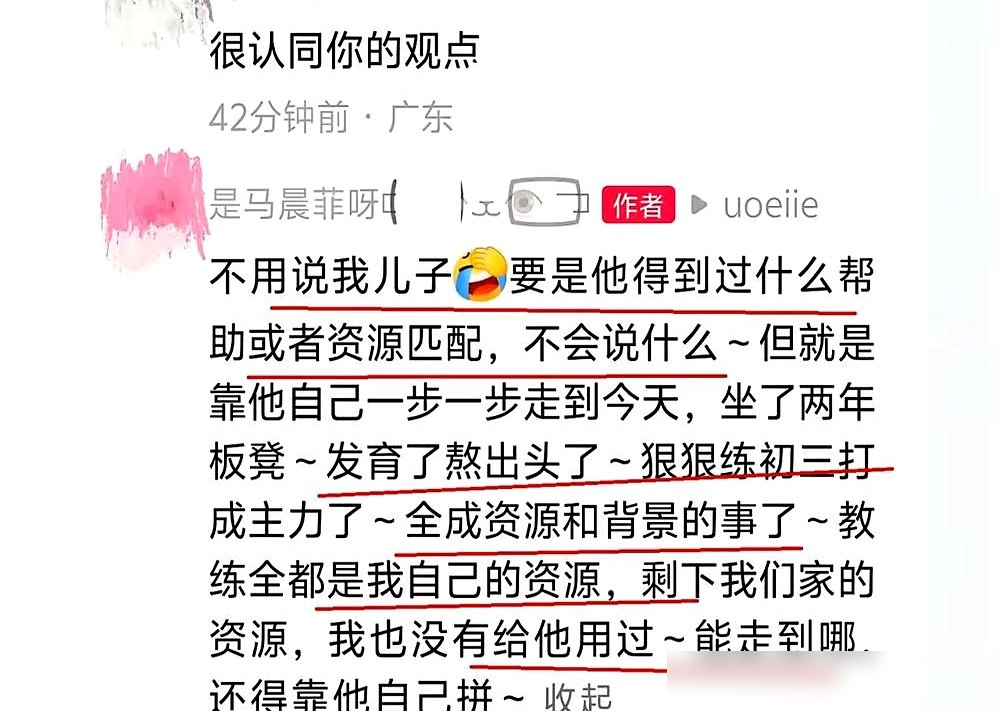杜锋儿子被骂靠爹上位，亲妈直接掀桌子了。
15岁的杜昆泽，身高1米95，臂展夸张到2米05，助跑摸高直接干到351厘米。
有人酸他进清华附中是拼爹，说他能跟库里同台交流，全靠杜锋的人脉铺路。
亲妈马晨菲不干了，9月12日公开回怼：儿子从冷板凳死磕到绝对主力，两年流的汗，跟杜锋半毛钱关系没有。