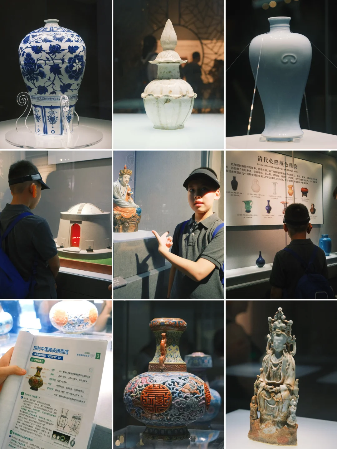 景德镇中国陶瓷博物馆🥳终于看懂了！附攻略！
