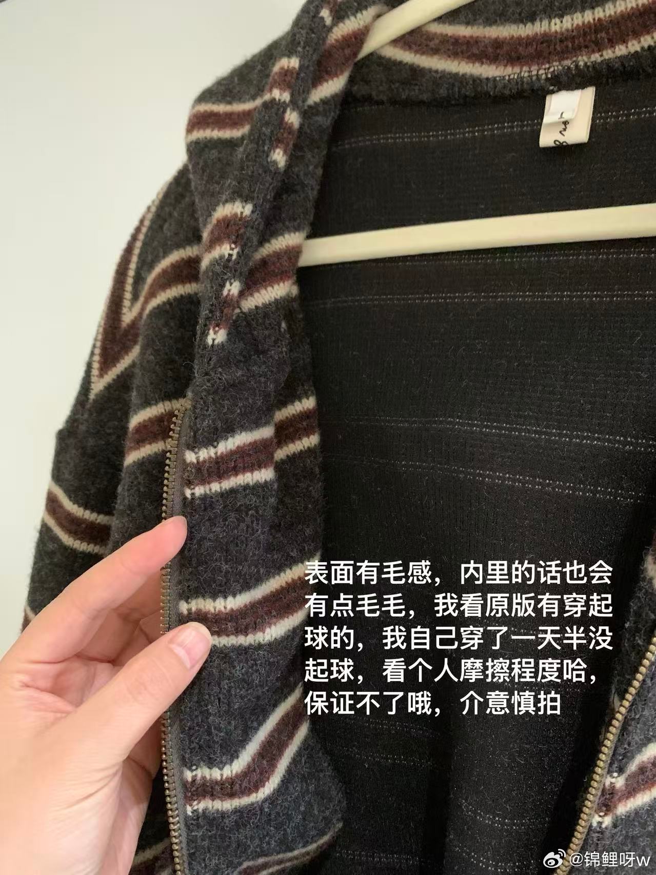 野莓甜甜圈卫衣实拍图，今晚👉这款去年基本零售后，起球的反馈也没有，我也把新旧两件放一起拍对比图了，可以参考下哈，摩擦多了存在起球风险，不保证一定不起球。 ​​​