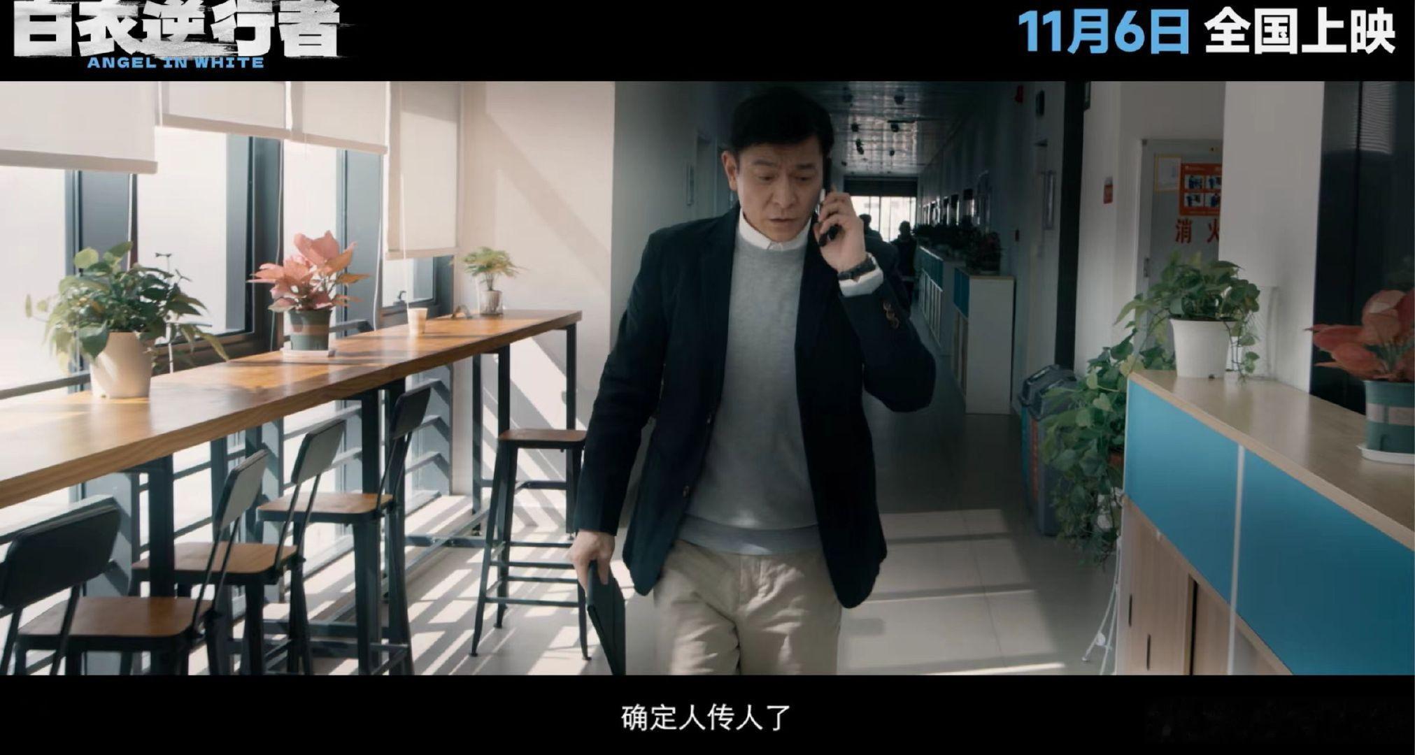 #电影白衣逆行者定档#76天，千万人，生死一线。《白衣逆行者》定档11月6日，刘德华挑战医生角色，演绎危难里的坚守与担当。#刘德华新片演医生反差感# ​