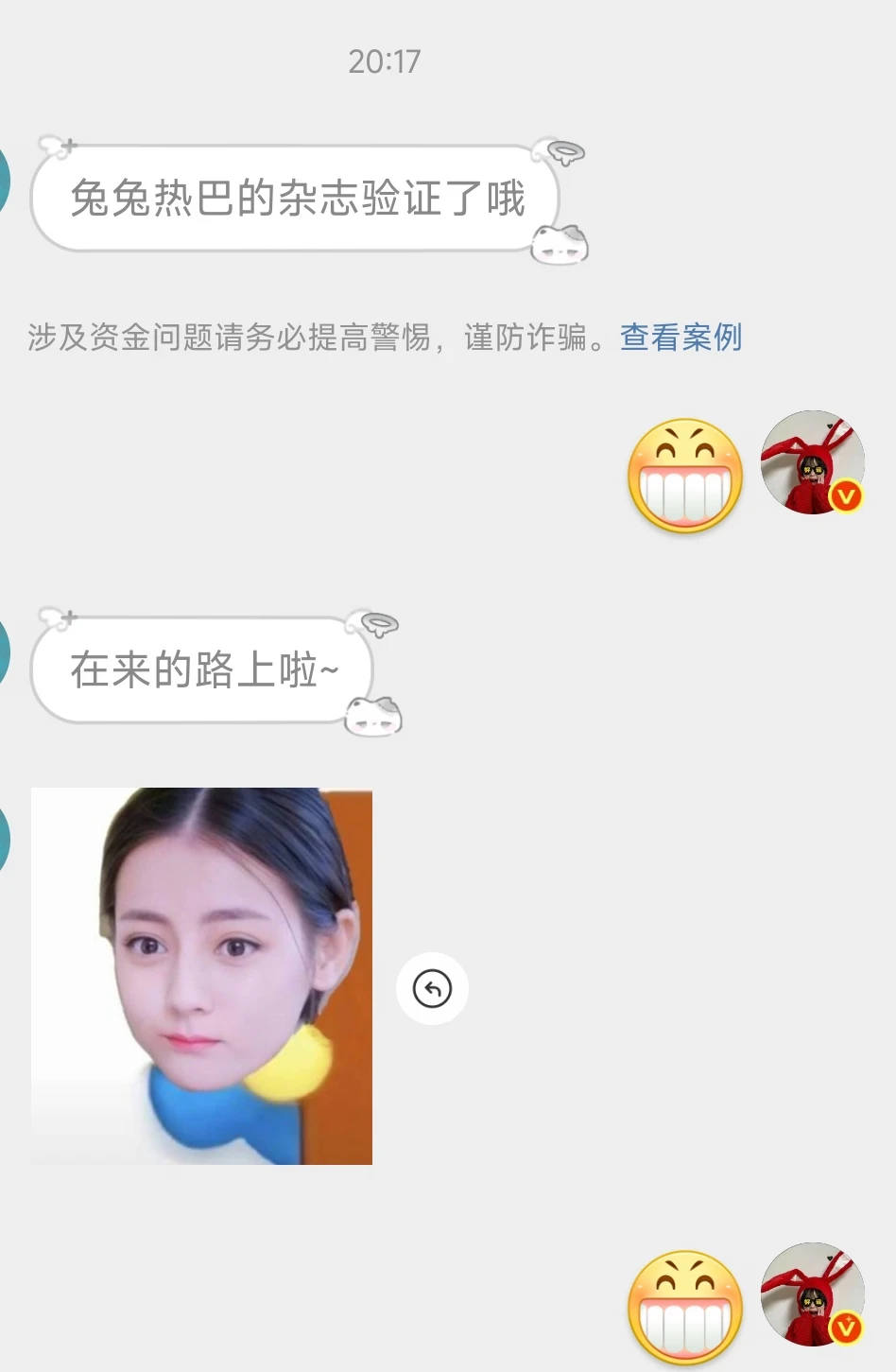 验证✓热巴电影杂志