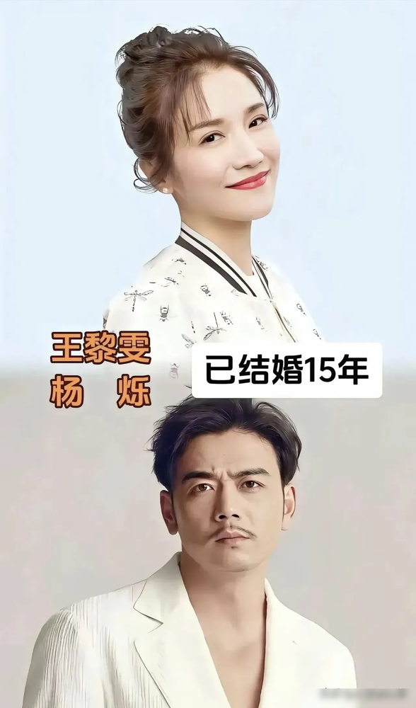 赵又廷一句话，把12年婚姻的底给透了。他说高圆圆是爱人，也是最好的朋友。这话比什么山盟海誓都狠。吴刚当年在家带孩子，岳秀清出去拍戏，现在俩人都是国家一级演员。刘青云更绝，吵完架先低头的永远是他，规矩就一条：气不过夜。你看，真过得久的，没一个靠嘴甜。高圆圆聊生死，说最好我先走，赵又廷回：行，我来收拾后