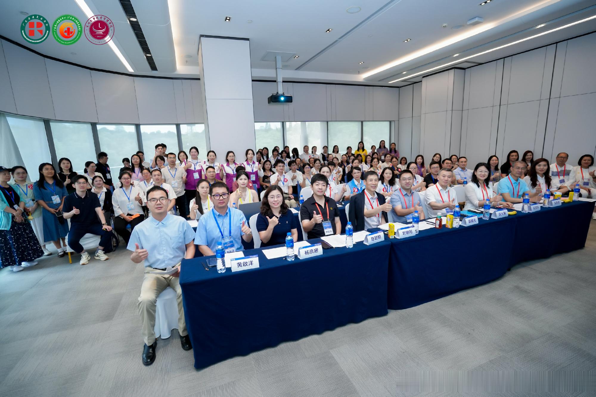 【报！喜报！1个二等奖、2个优秀壁报展示奖】近日，在“全面康复 社会共...