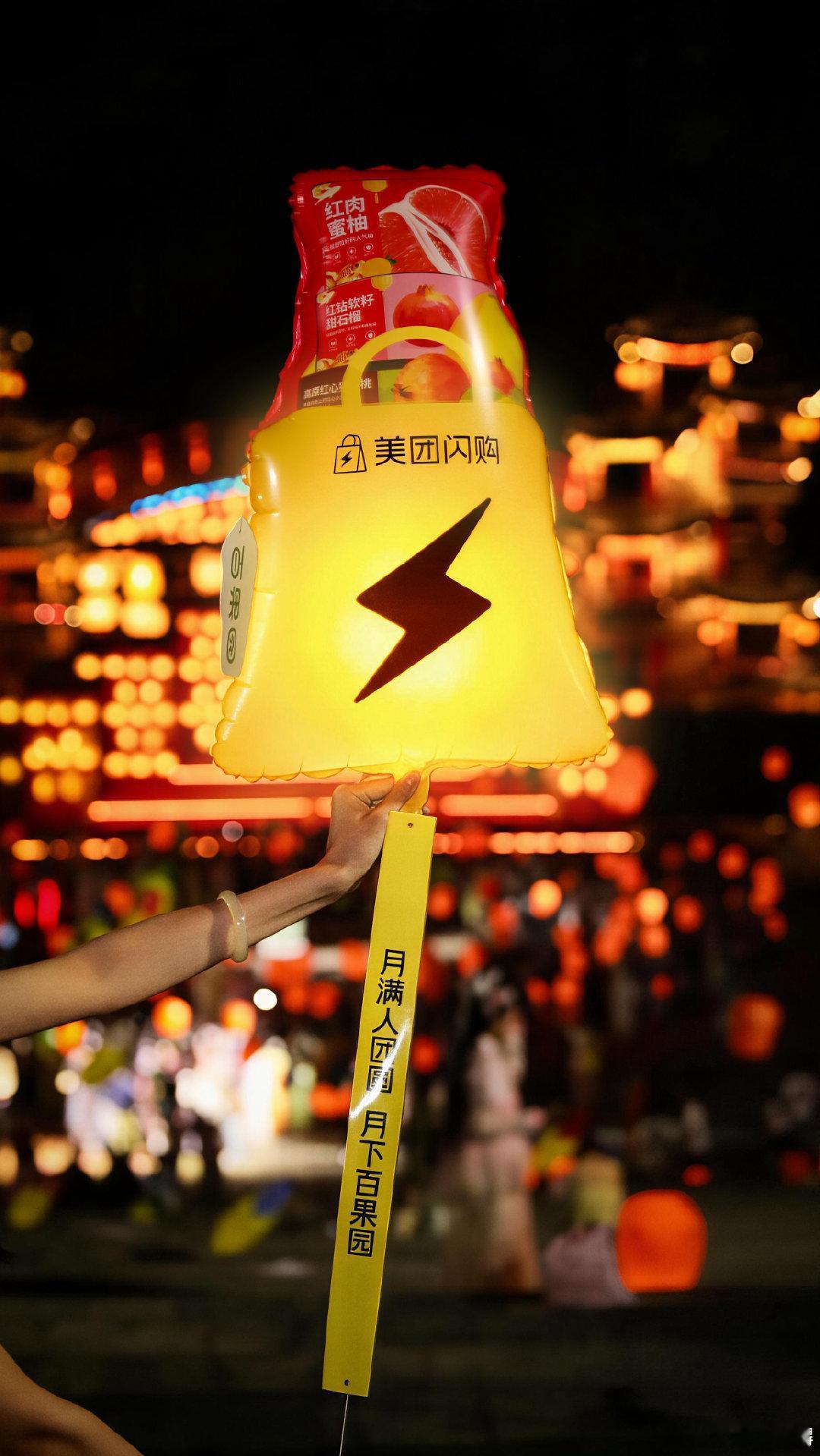 #原来古人口中的孔明灯是这么放的#偶然刷到葛仙村中秋现场片段，美团闪购电子孔明灯载满中秋好礼缓缓升起，古城夜色氛围感拉满，看得人满心欢喜#江西葛仙村中秋夜必有高人指点##中秋送礼上美团闪购# ​