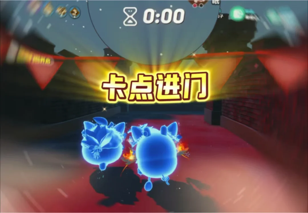 最后一秒极限平局撤离⁉️