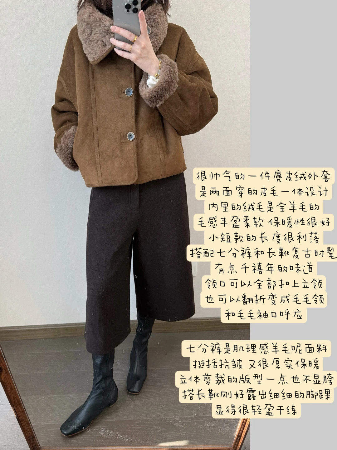 很喜欢的一件麂皮绒外套！