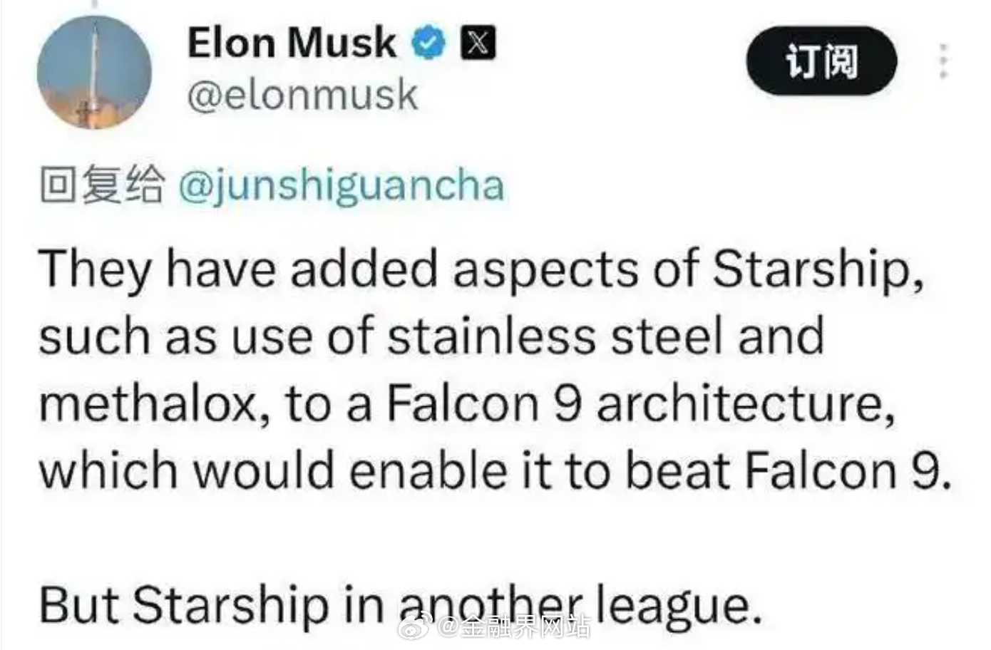 【商业航天沸腾！朱雀三号实现SpaceX式回收，马斯克曾点评有望超越猎鹰9号，但概念股高开低走，航天发展、斯瑞新材、高华科技等跳水】 8月19日，我国朱雀三号遥二运载火箭首次实现火箭陆地回收，标志国内可复用火箭从技术验证迈向工程化复用阶段。近期商业航天利好频出：国内首款商业大推力上面级力巡 ​