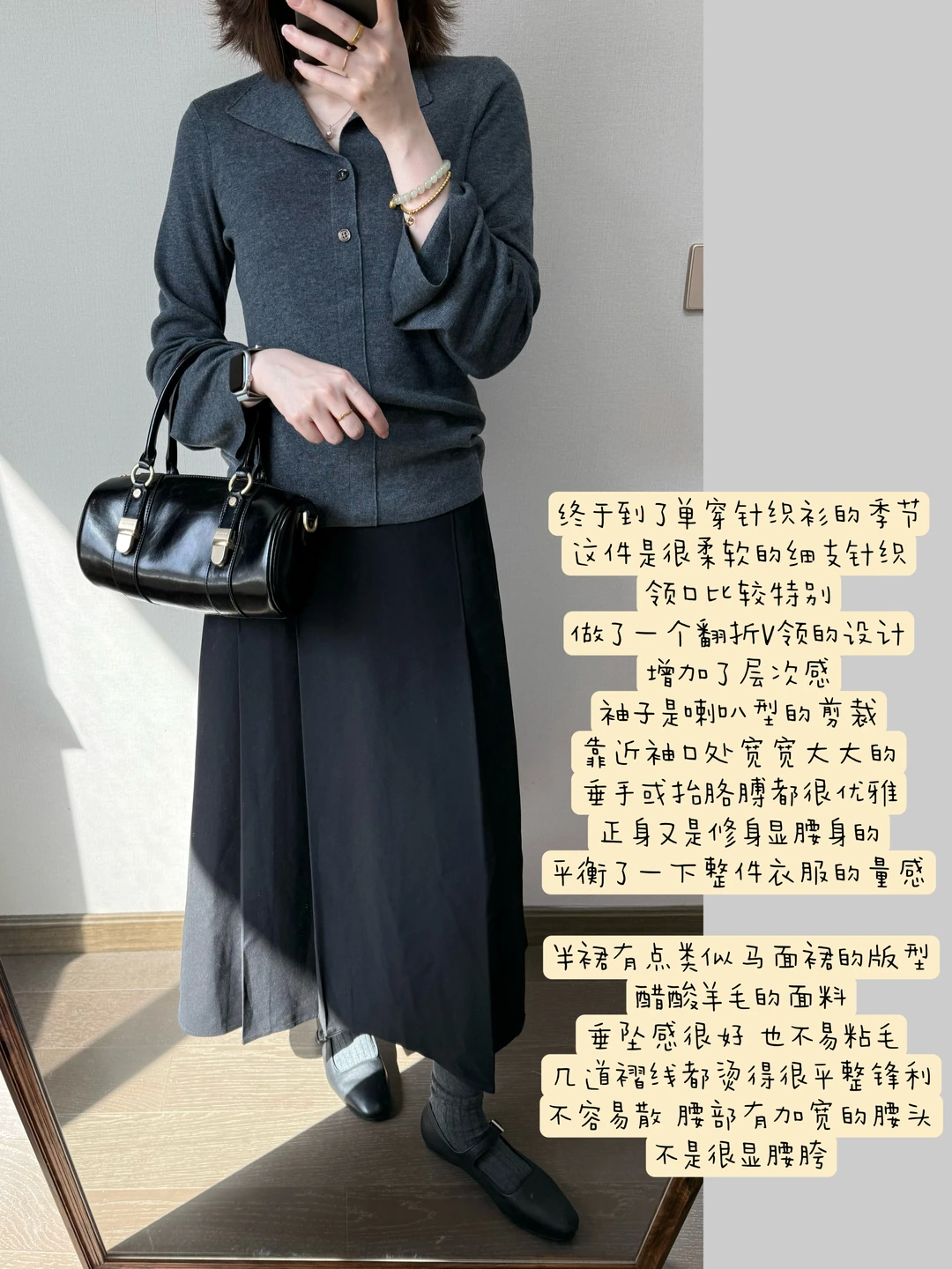 买到了满意的软糯针织衫！