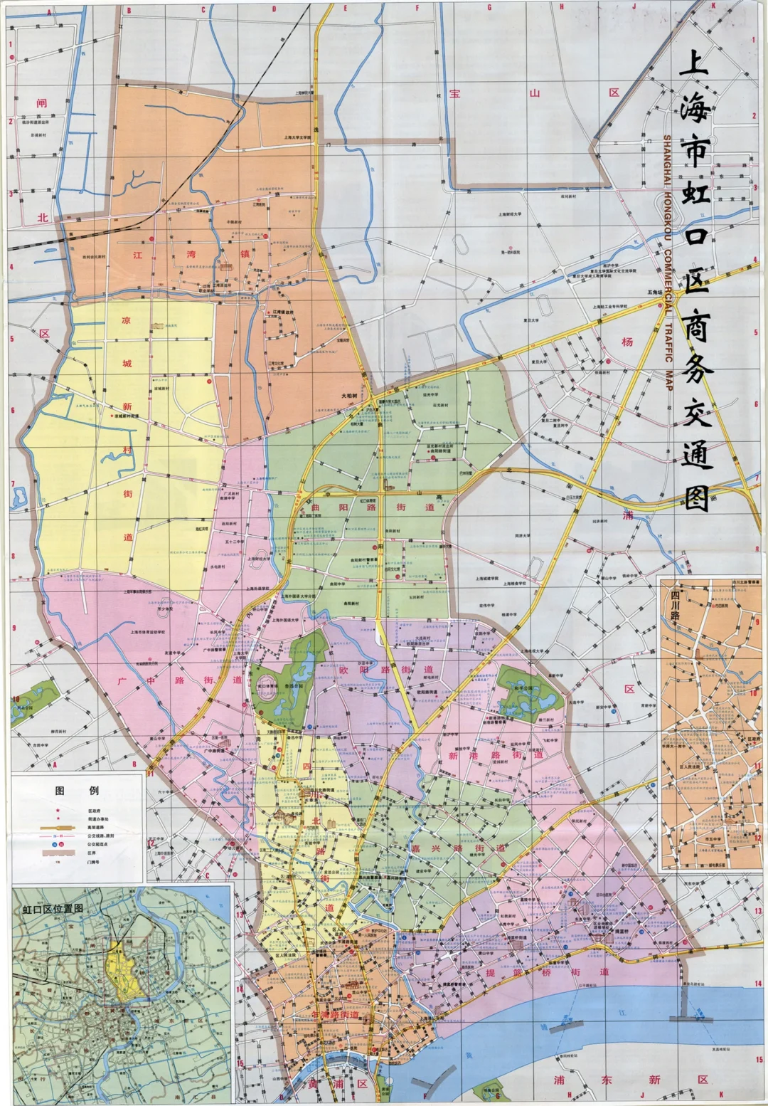 上海市最传统的区之一：海派韵味虹口风情