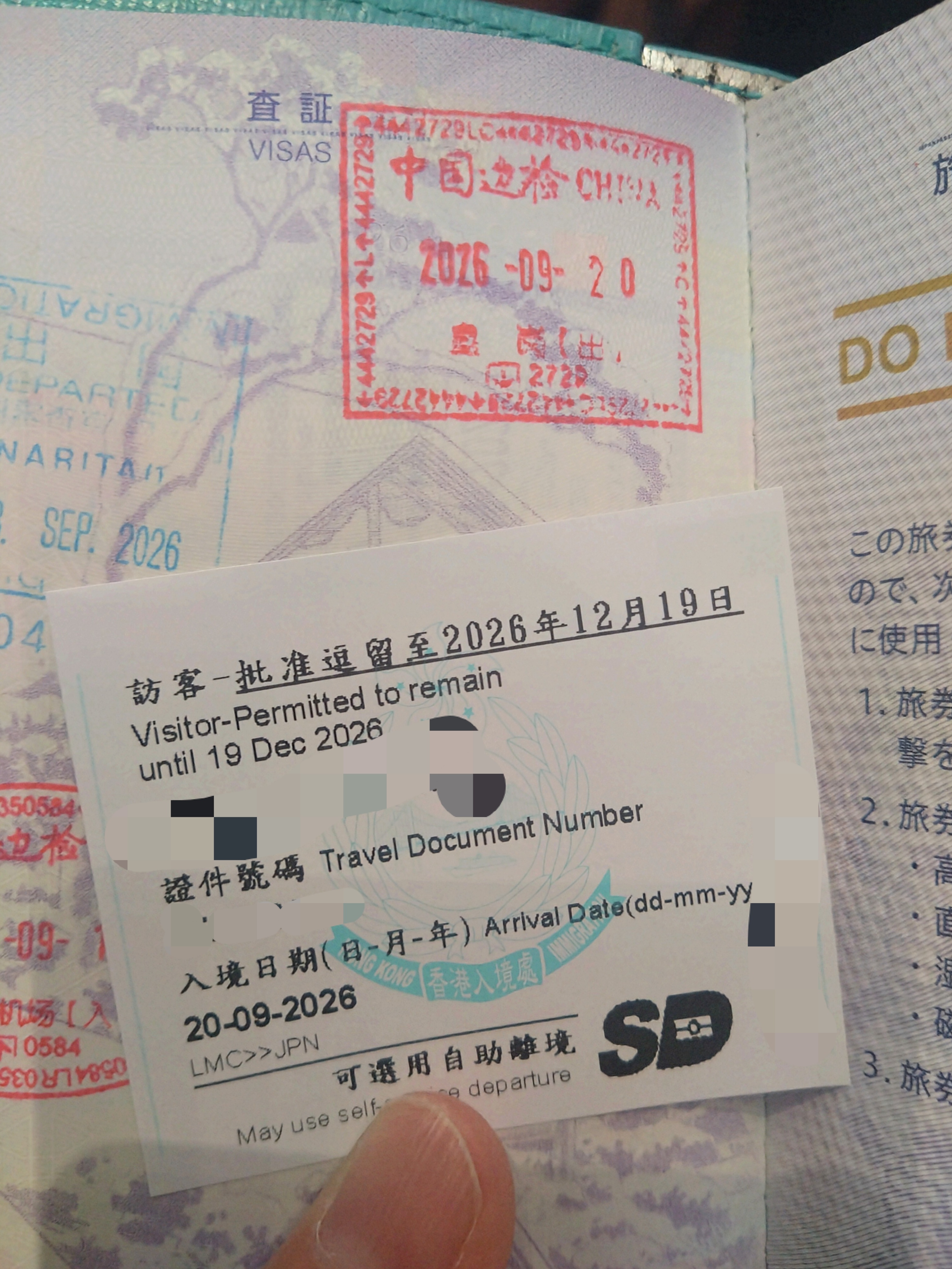 Back to Tokyo via HK✈

深圳から香港を経由して東京へ戻ります！いつでも弾丸なスケジュール[允悲]もうすぐHKを出発するので、fan signのrepoは東京へ戻ってからかな。

いつかは中国でやるレイちゃんのサイン会に参加出来たら良いな！と思い続け、今回、その願いが叶い、本当に幸せだった！レイちゃ ​