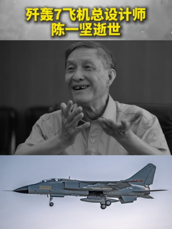 飞豹不是顶尖战斗轰炸机，但历史地位很高
