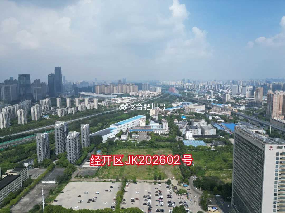 #合肥土拍8月28日，建发房产以总价4.81亿元竞得经开区JK202602号地块