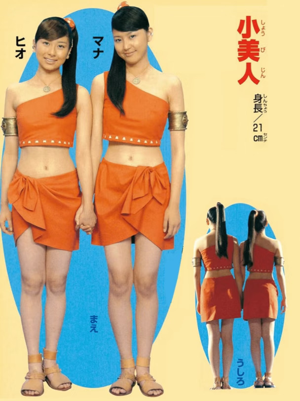 2003年16岁长泽雅美哥斯拉首秀出演小美人～