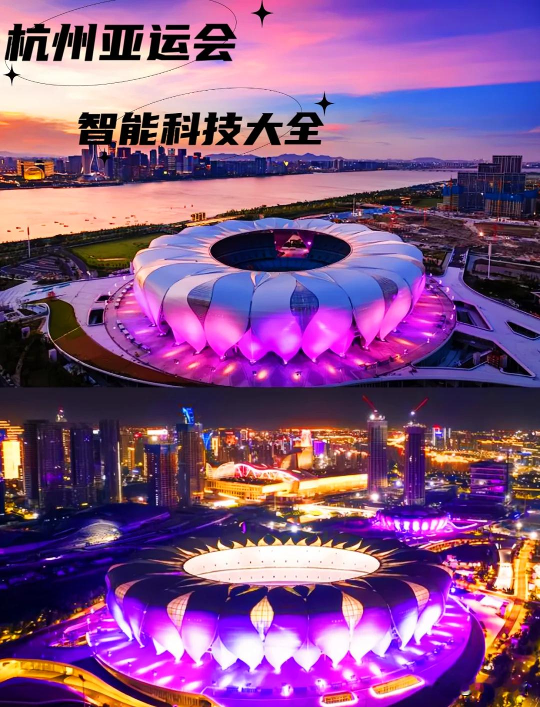 2026名古屋亚运会来了！43个大项、469枚金牌，这届亚运有哪些看点？
 
一、赛事基础信息
 
第20届亚运会，日本爱知-名古屋，9月19日开幕，10月4日闭幕，一共16天，43大项71分项，总计469枚金牌。
这是洛杉矶奥运会重要前哨站，6个项目会直接决出16个2028奥运参赛席位，很多选手把