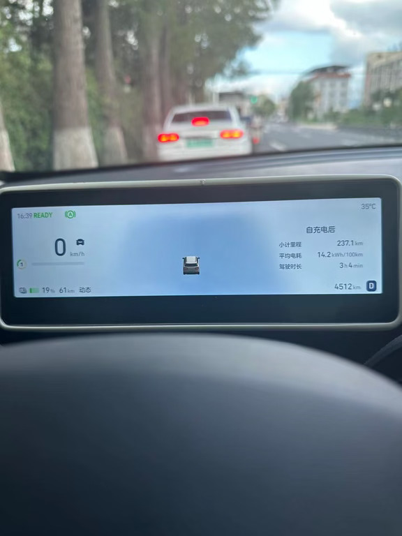 一家三口开QQ3自驾黄山，高速续航交作业！