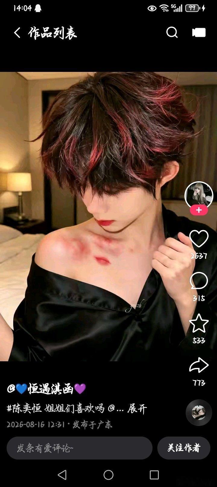 自己不也用ai吗，还说我们[笑cry][笑cry][笑cry]我们用ai那是我们用得了，你们不用ai那是手机没内存下载不了豆包[笑cry][笑cry][笑cry] ​