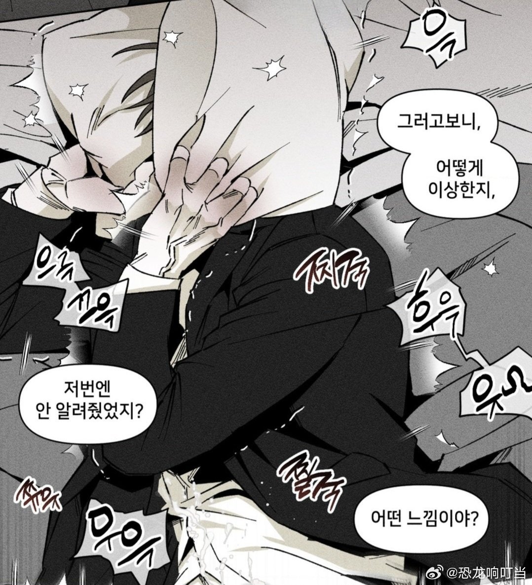 闷声不语！tw：yuwoncore ​​​