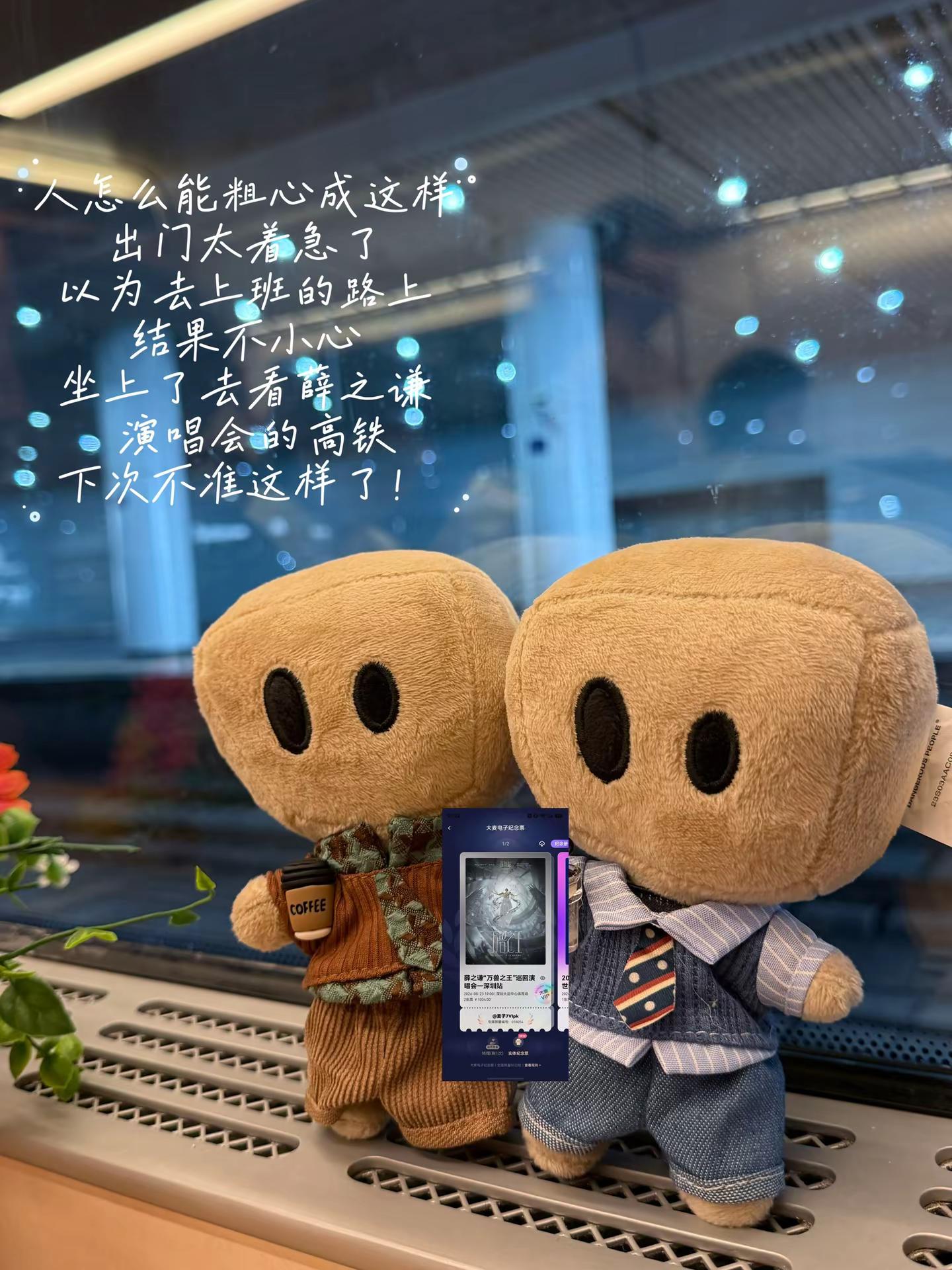 你们上班吧 我要去现场问问薛之谦分开时难过到底能不能说…