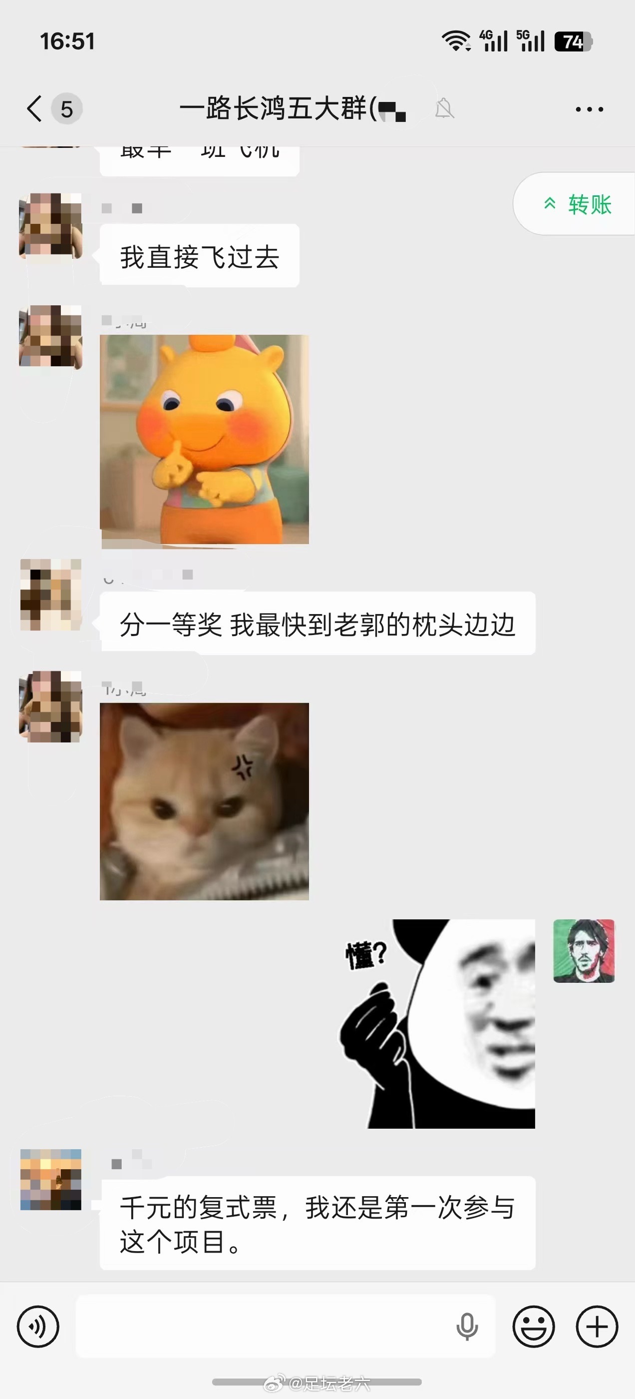 看着我小伙伴这么可爱体彩大乐透大乐透 真是非常惬意[抱一抱] ​​​