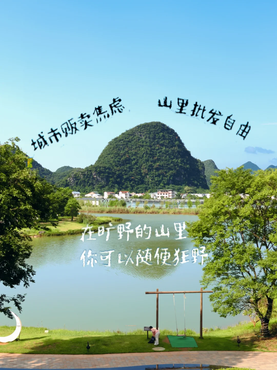 暑假躺平遛娃！桂林一站式亲子度假酒店绝了