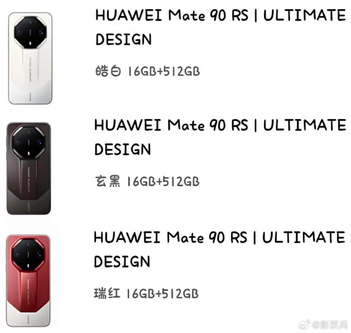 #华为Mate90门店样机到店#今年 Mate90 节奏很特别，发布会还没正式官宣，大批量演示机就已经陆续配送到全国各地华为智能生活馆、授权体验店。
 
不过样机刚到货的时候有严格管控，外包装贴着保密协议，提前私自拆封会有高额处罚，门店不能随便拿出来给顾客上手。
 
按照门店通知，9 月 29 日正式对外陈 ​