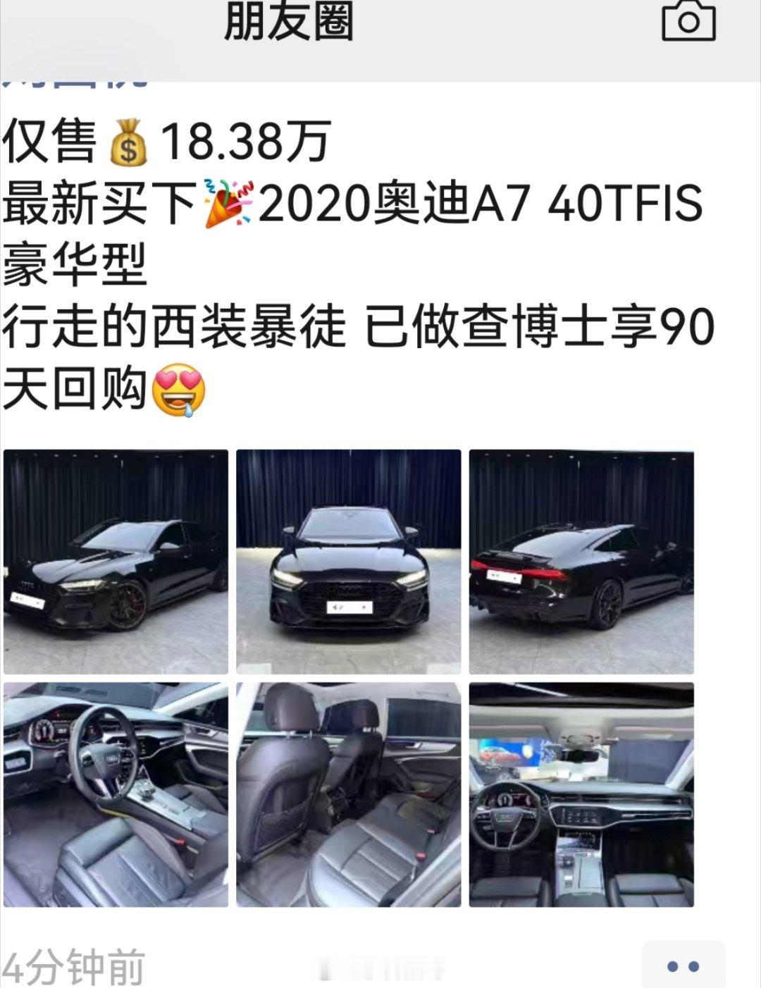 现在油车真便宜啊。 ​