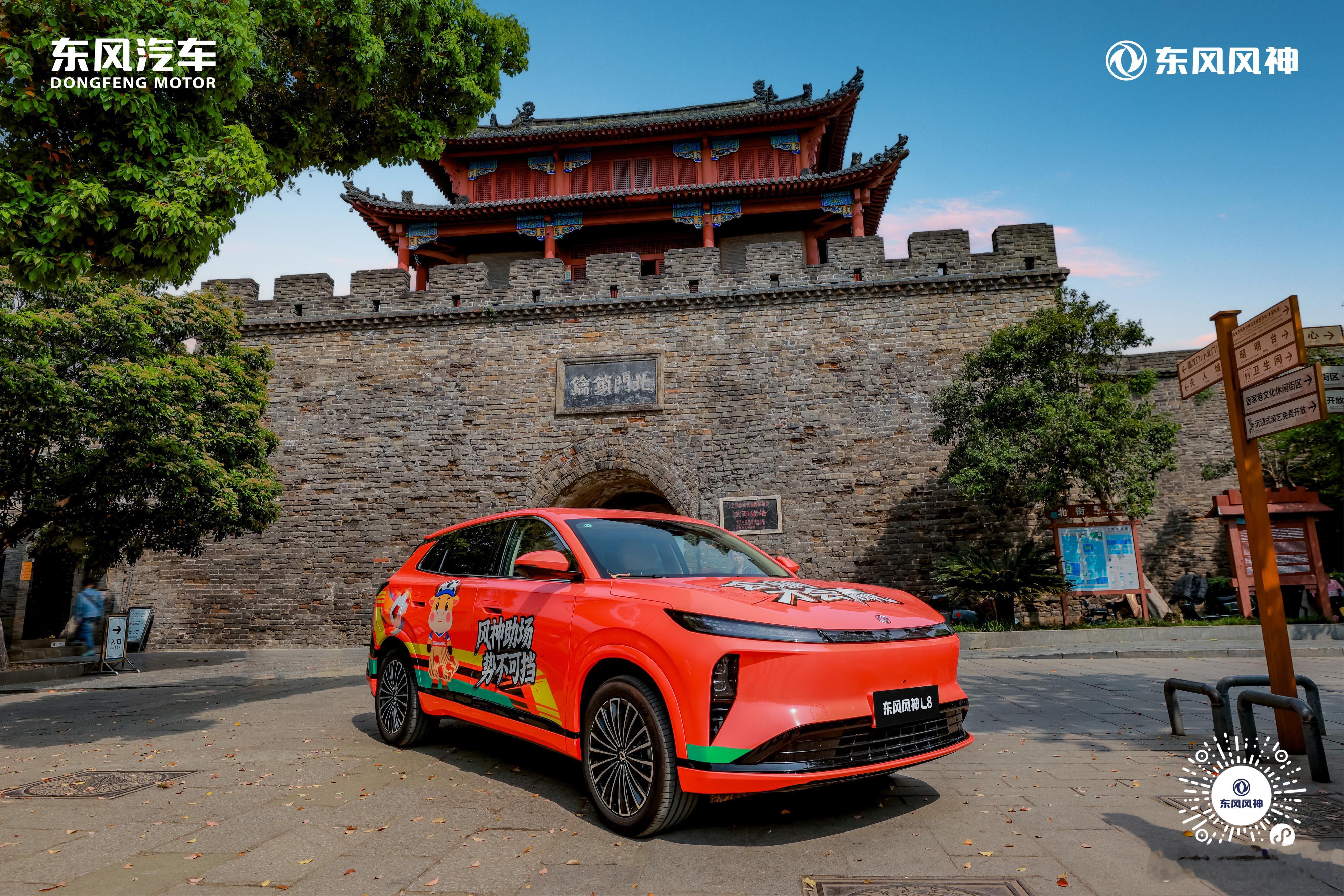 侠义襄阳，绿茵逐梦 赛场激情拉满，观赛舒适拉满 全程护航 助力襄阳东风...