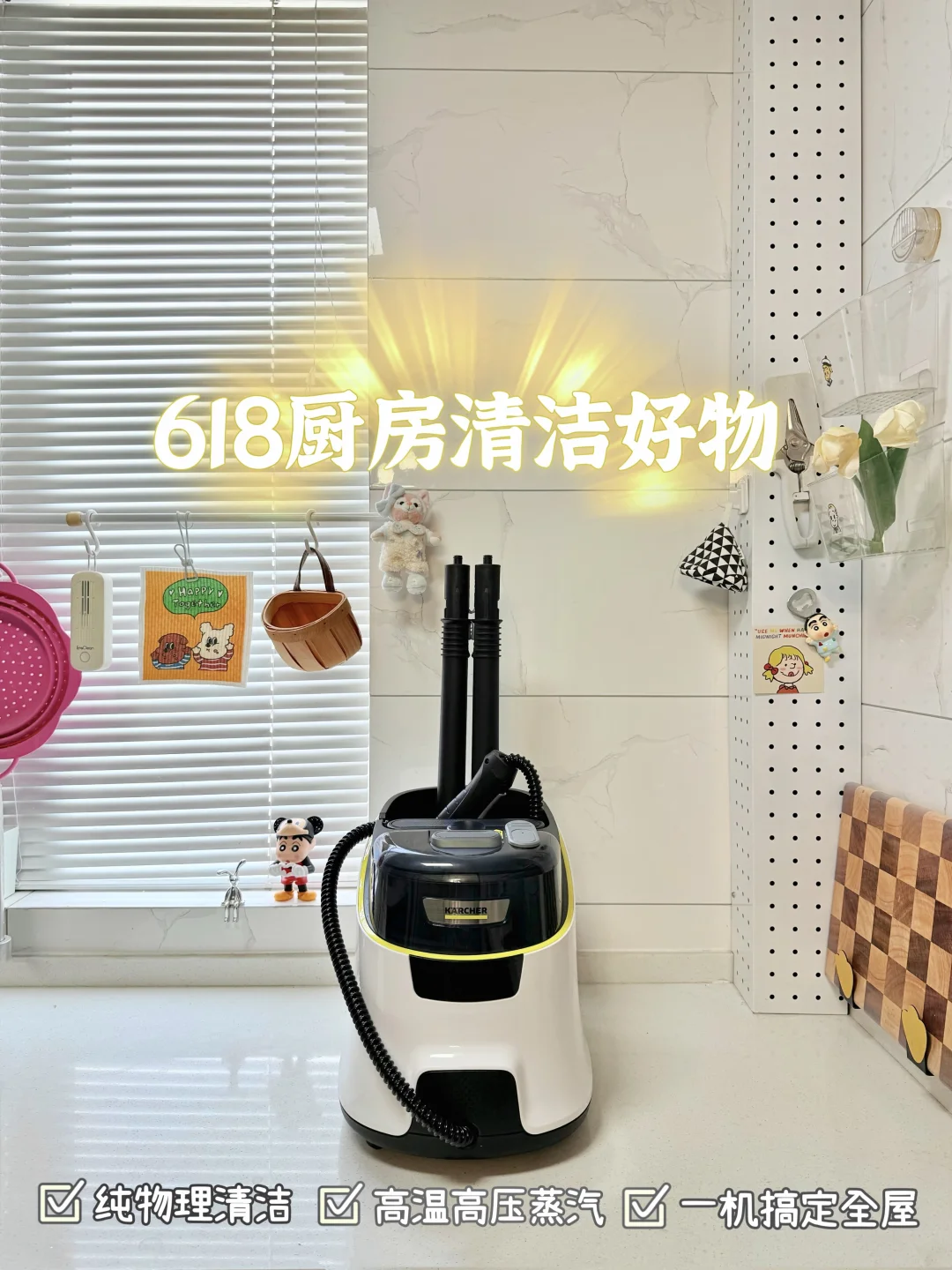 厨房清洁好物✨选对工具让家务更轻松
