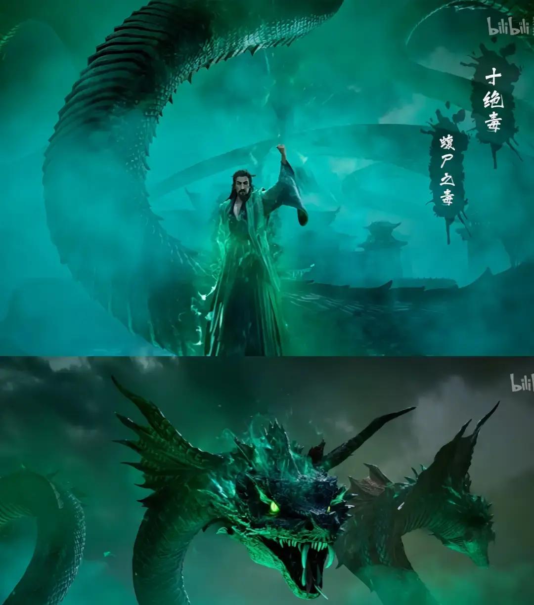 看动漫总觉得魏无涯这个天南第一毒修名不副实，其实仲神师要不是兜里揣着避毒珠，根本连跟他近身的胆子都没有。
动漫里把腹尸之毒画得跟团普通绿烟差不多，感觉屏住呼吸就能扛过去，这就太小看修仙界十绝毒的分量了。
这玩意儿真正恶心人的地方，根本不是腐蚀皮肉，而是它能直接吞噬修仙者的护体灵气。
低阶弟子只