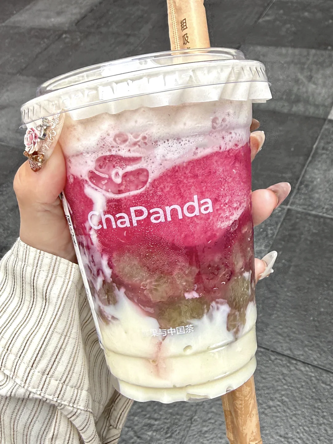 葡萄脑袋的本命饮出现！！！