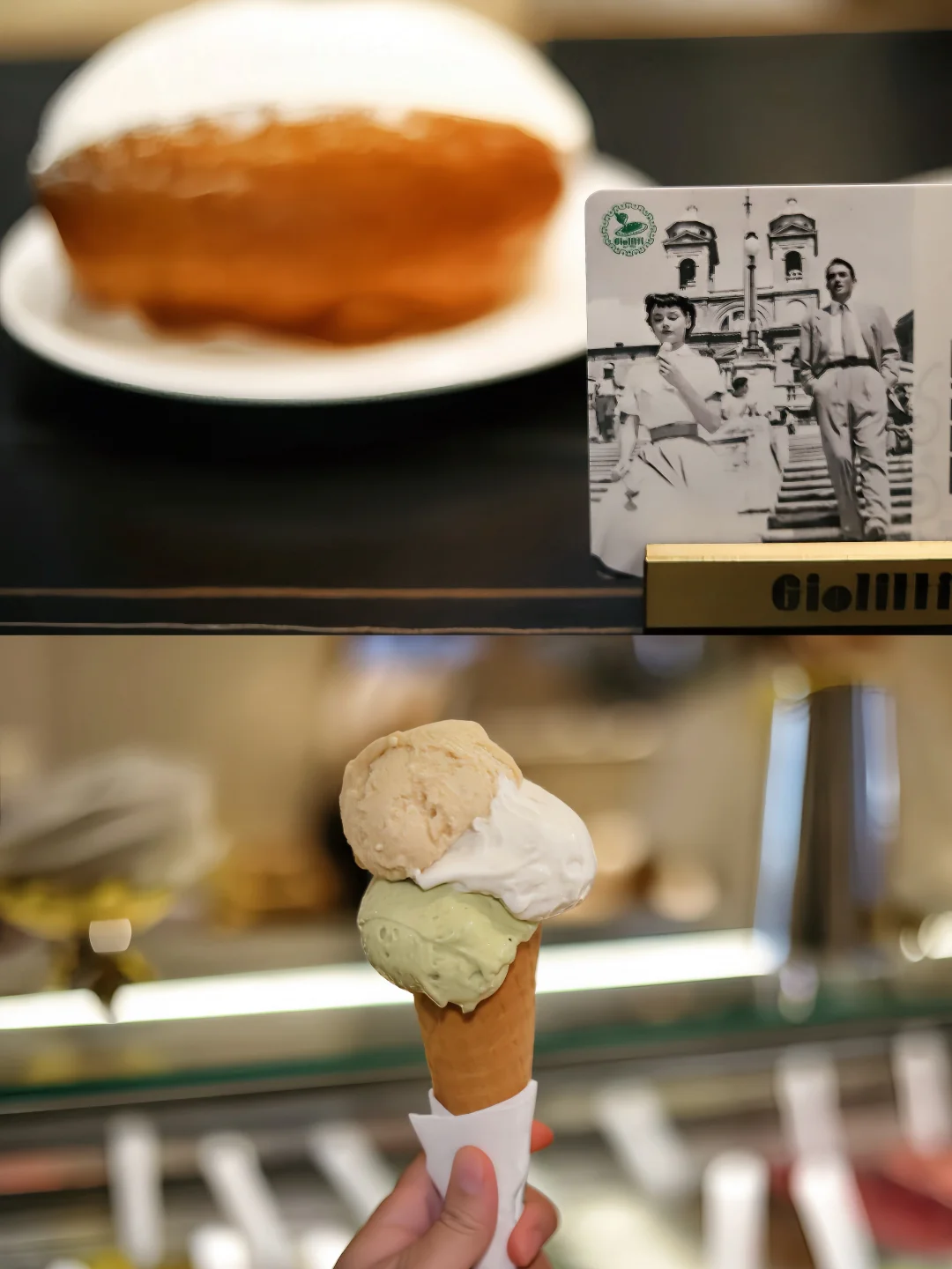 上海！我吃到了赫本同款意大利冰淇淋🍦