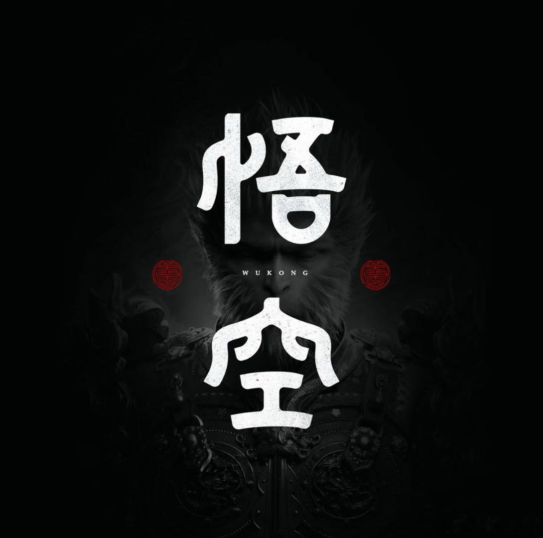 彭博社 | 央视点赞黑神话出海、俄罗斯投870亿建14nm厂、AMD Zen 6对阵Intel 52核

BLOOMBERG NEWS

彭博社电讯

2026年10月6日

作者 | 宋星野　记者 | 袁林青

黑神话悟空销量破 3000 万央视点赞出海

央视新闻报道，国产游戏《黑神话：悟空》全球累计销量已突破 3000 万份，成为中国文化海外"立体化 ​