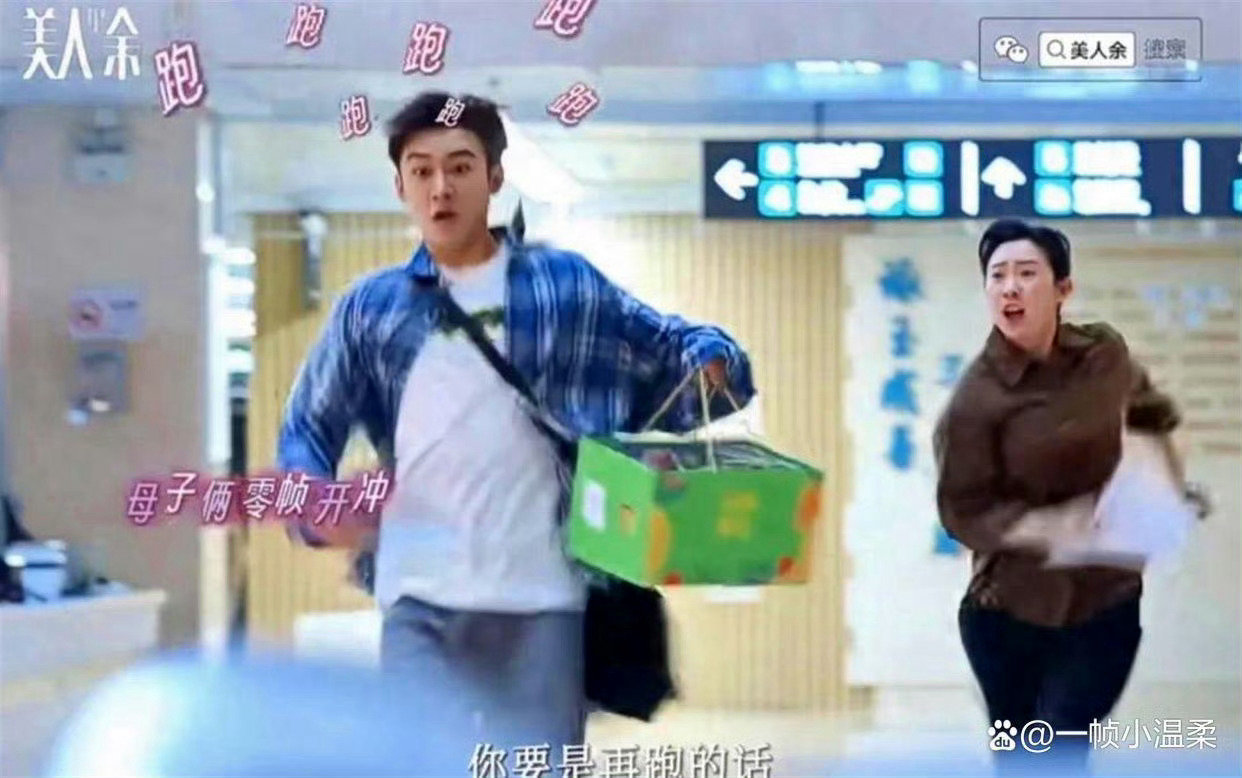 《美人余》最扎心不是爱上后妈，是那些同款全来自亲爹，狄立人抄儿子喜好骗余梦，卢慧站在远处不敢吭声，这局到底怎么收场 ​​​