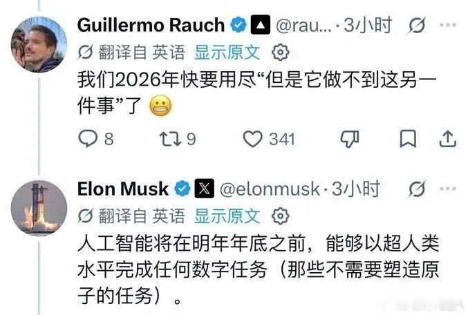 #特斯拉研报# 
马斯克：还有一年大家集体失业 ​