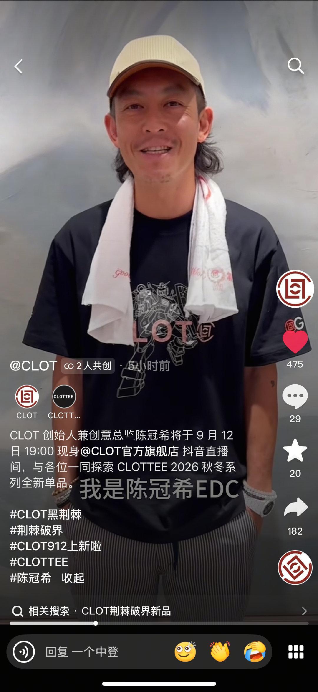 今日希闻

9.12 19:00 抖音直播间见！🔜 ​