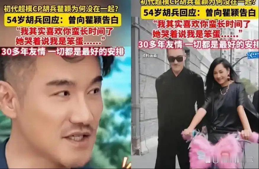 瞿颖这回不再有所隐瞒了，干脆把跟胡兵不结婚的缘由说透，原来胡兵这辈子，全在用实际行动证明这一件事。 ​