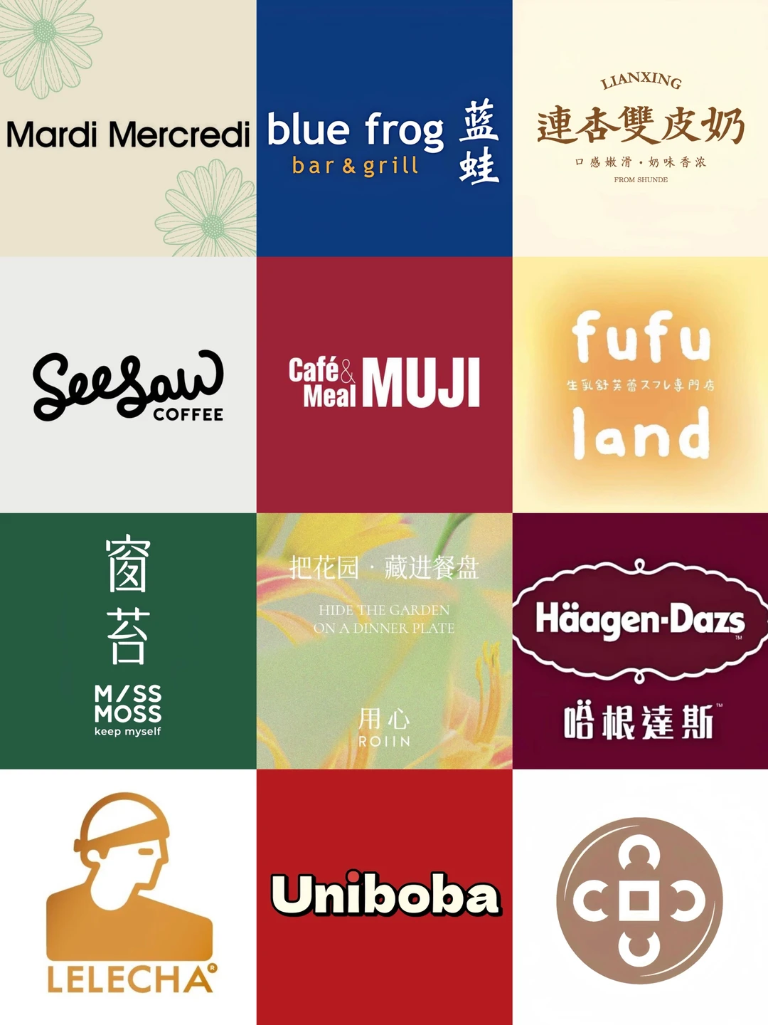 意难平😭2025年这些品牌撤出了郑州！！！