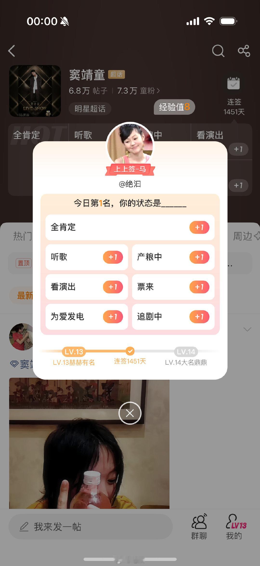 #窦靖童[超话]#  ☝🏻 ​