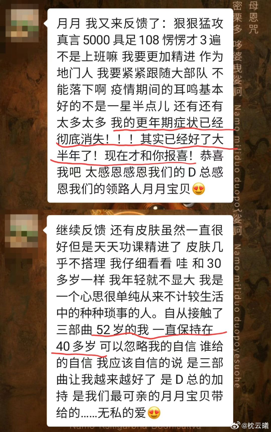 地门三部曲反馈
#张柏芝[超话]##周星驰[超话]##刀郎[超话]##韩红No1[超话]##杨幂[超话]##成毅[超话]# ​