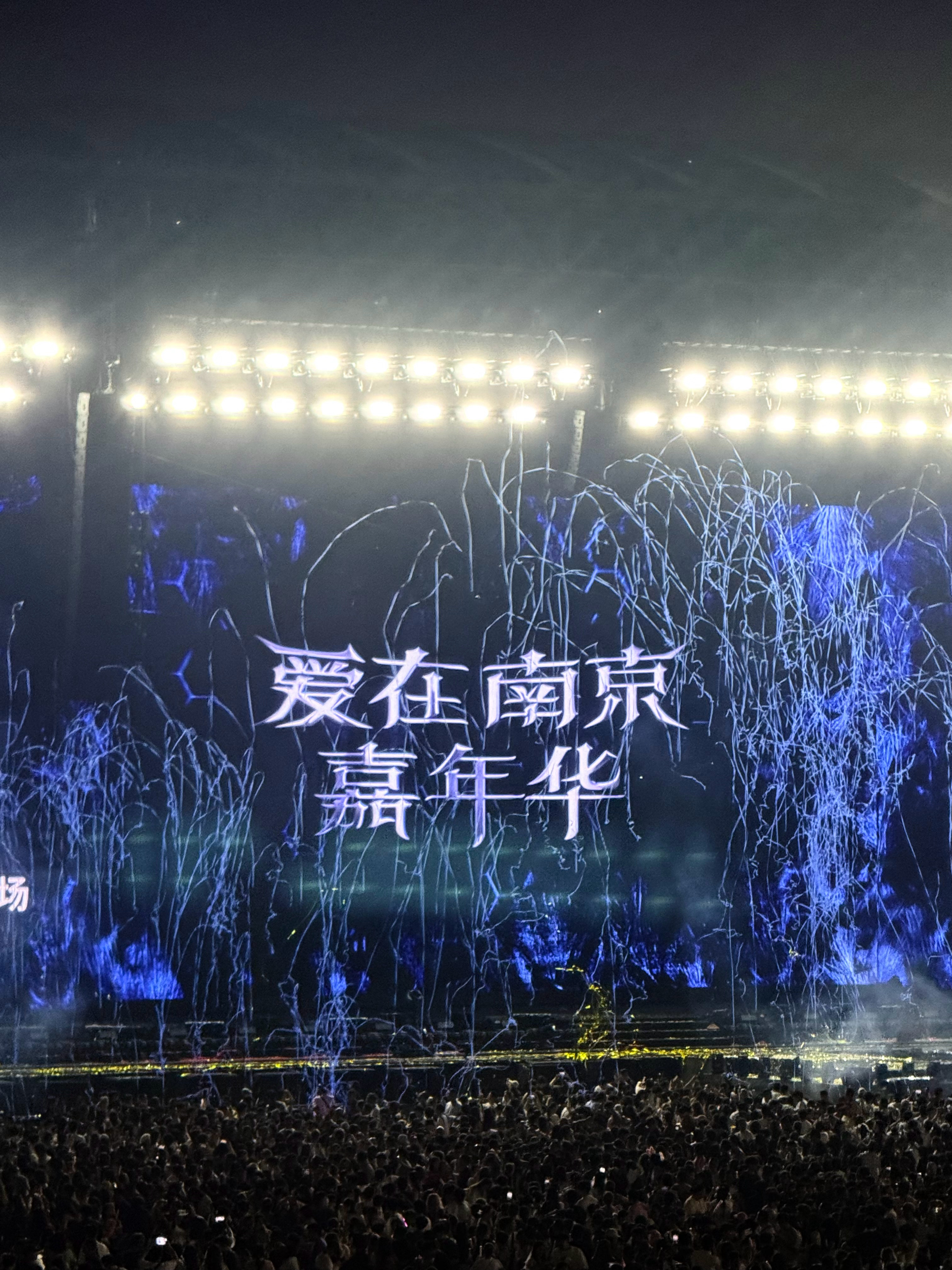 #冰甜share 哩##周杰伦演唱会# 
🎡𝓙𝓪𝔂 𝓒𝓱𝓸𝓾
是见到周杰伦的可爱女人🎶  ​