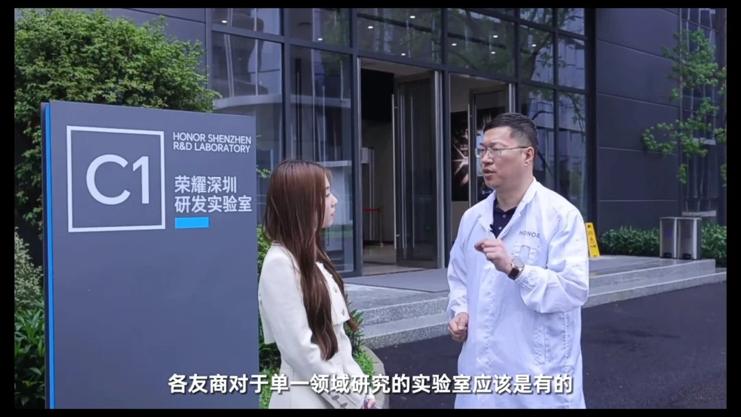 荣耀:整个系统性实验室我们绝对领先