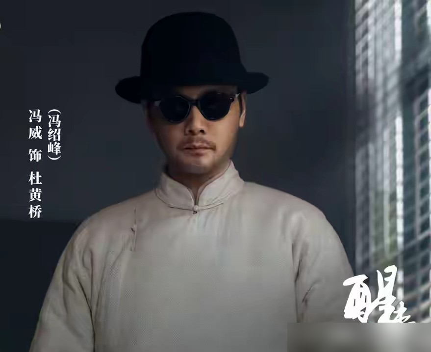赵宝刚把冯绍峰换掉的那一刻，很多人等着看笑话。
结果《醒来》开播当晚，收视率直接破2，峰值2.12%，全国第一。被推到风口浪尖的不是男主，是古力娜扎。
赵宝刚原话：突破性，完成度非常高，个人认为演得非常好。他特意提了一嘴，娜扎没把舞女金宝演成脸谱化的花瓶。审讯戏里五秒，从柔弱切到冷厉，眼神变化被
