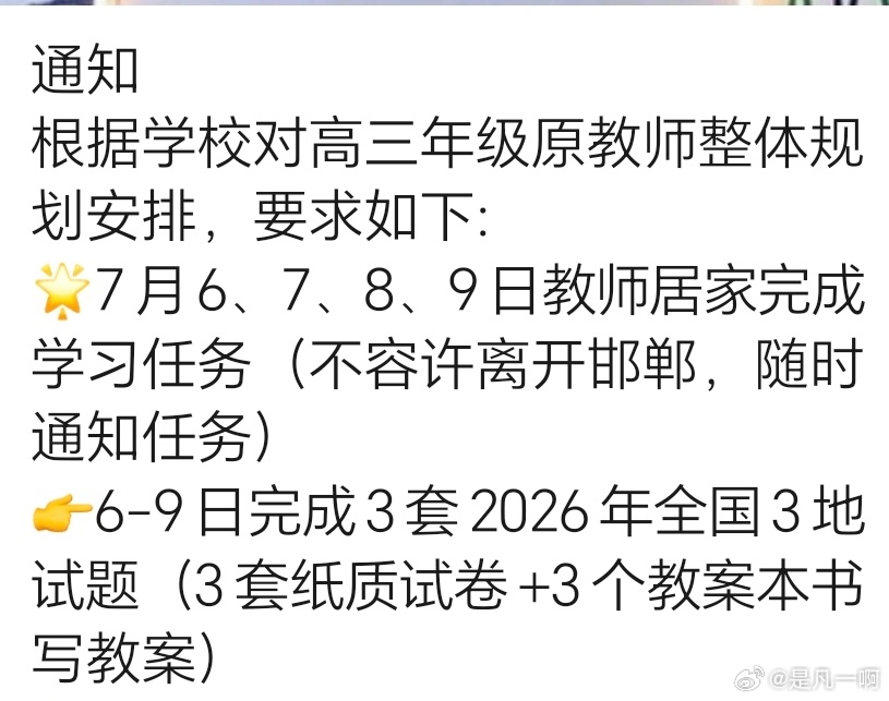 也算是久旱逢甘霖了[苦涩][苦涩] ​​​